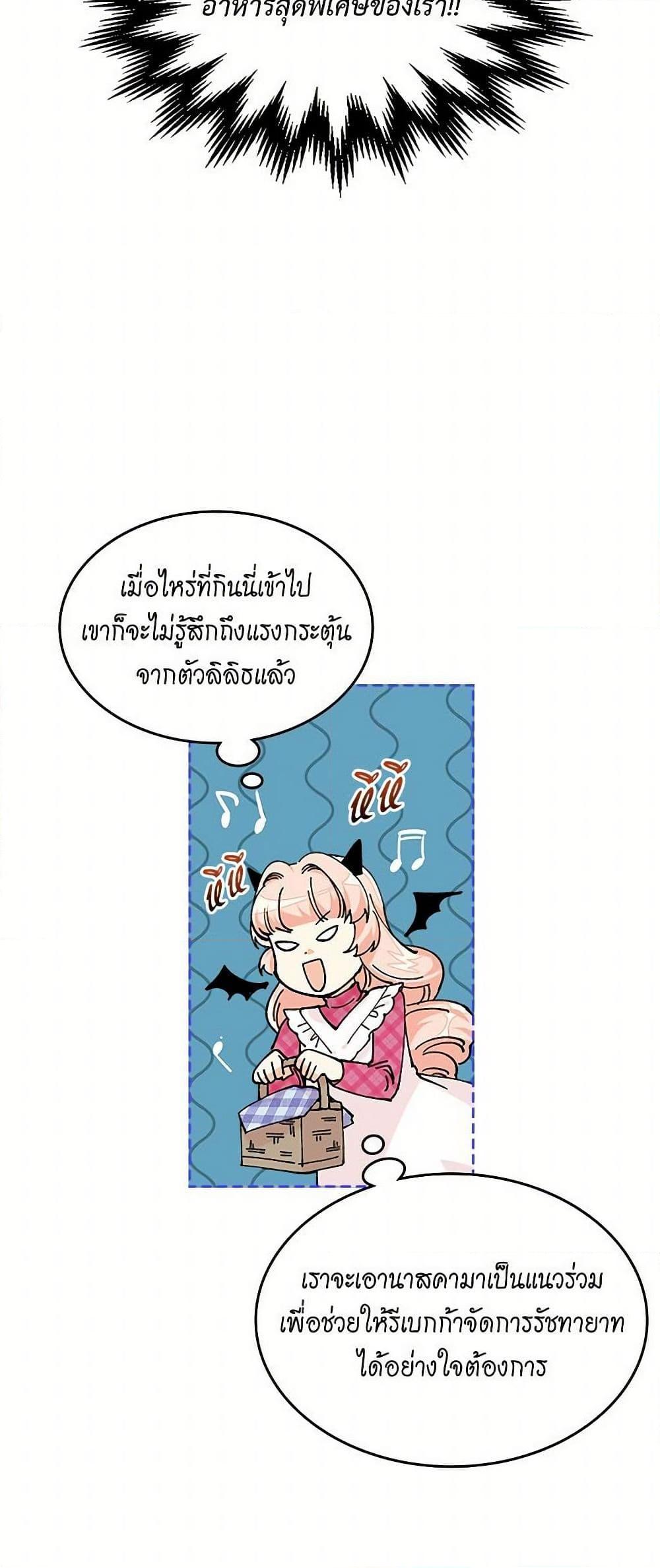 Manga-lc-com อ่านมังงะ อ่านการ์ตูน ออนไลน์ ฟรี The Antagonist’s Pet ตอนที่ 1 2 3 4 5 6 7 8 9 10 11 12 13 14 ฟรี ไม่มีโฆษณา Manga-lc - อ่าน มังงะ อ่าน การ์ตูน ออนไลน์ อ่านมังงะ ฟรี