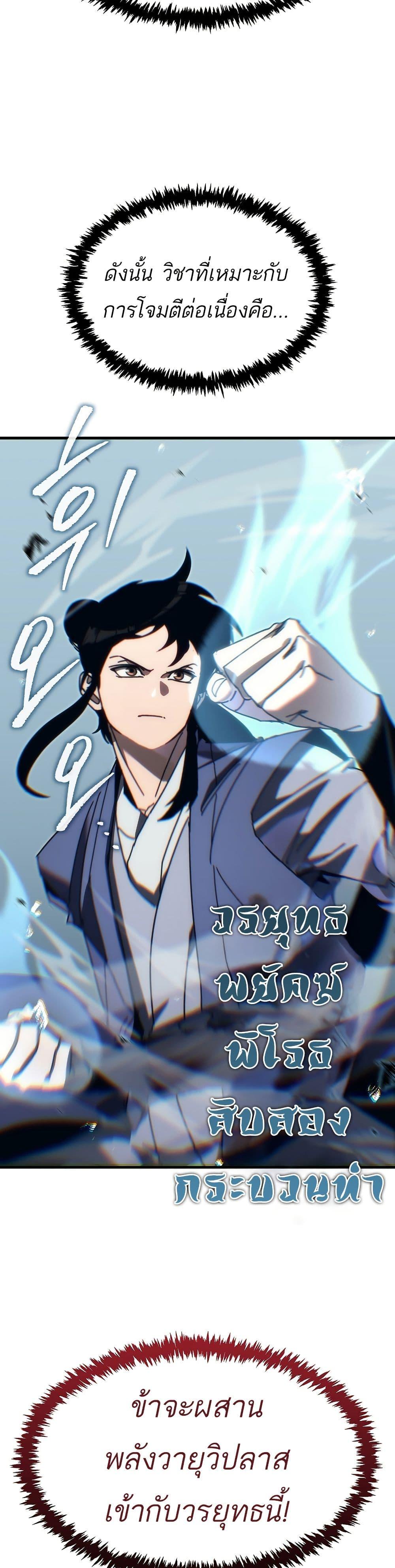 Manga-lc-com อ่านมังงะ อ่านการ์ตูน ออนไลน์ ฟรี Legend of the Reincarnated Demon God ตอนที่ 1 2 3 4 5 6 7 8 9 10 11 12 13 14 ฟรี ไม่มีโฆษณา Manga-lc - อ่าน มังงะ อ่าน การ์ตูน ออนไลน์ อ่านมังงะ ฟรี