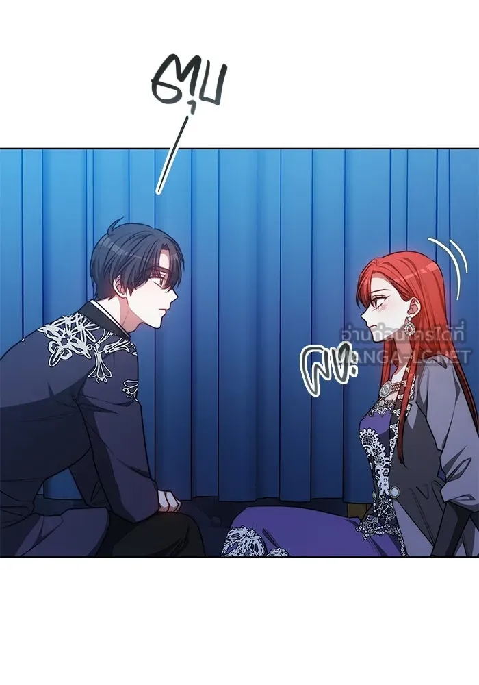 เหตุผลที่ฉันนอกใจ ตอนที่ 23 รูปที่ 111