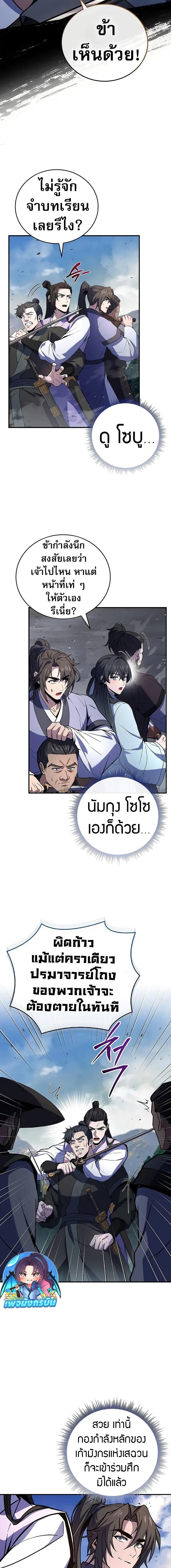 Manga-lc-com อ่านมังงะ อ่านการ์ตูน ออนไลน์ ฟรี Reincarnated Escort Warrior ตอนที่ 1 2 3 4 5 6 7 8 9 10 11 12 13 14 ฟรี ไม่มีโฆษณา Manga-lc - อ่าน มังงะ อ่าน การ์ตูน ออนไลน์ อ่านมังงะ ฟรี