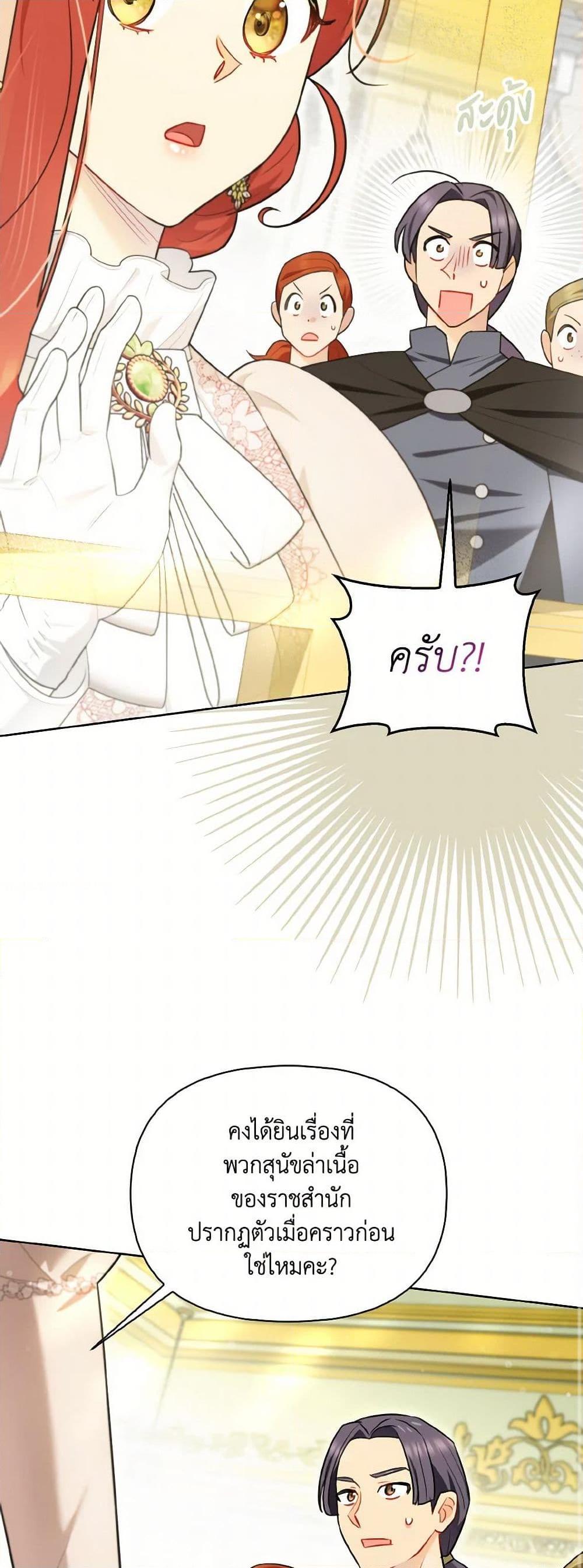 Manga-lc-com อ่านมังงะ อ่านการ์ตูน ออนไลน์ ฟรี I Possessed a Villainess, but I Wanna Raise Cats! ตอนที่ 1 2 3 4 5 6 7 8 9 10 11 12 13 14 ฟรี ไม่มีโฆษณา Manga-lc - อ่าน มังงะ อ่าน การ์ตูน ออนไลน์ อ่านมังงะ ฟรี