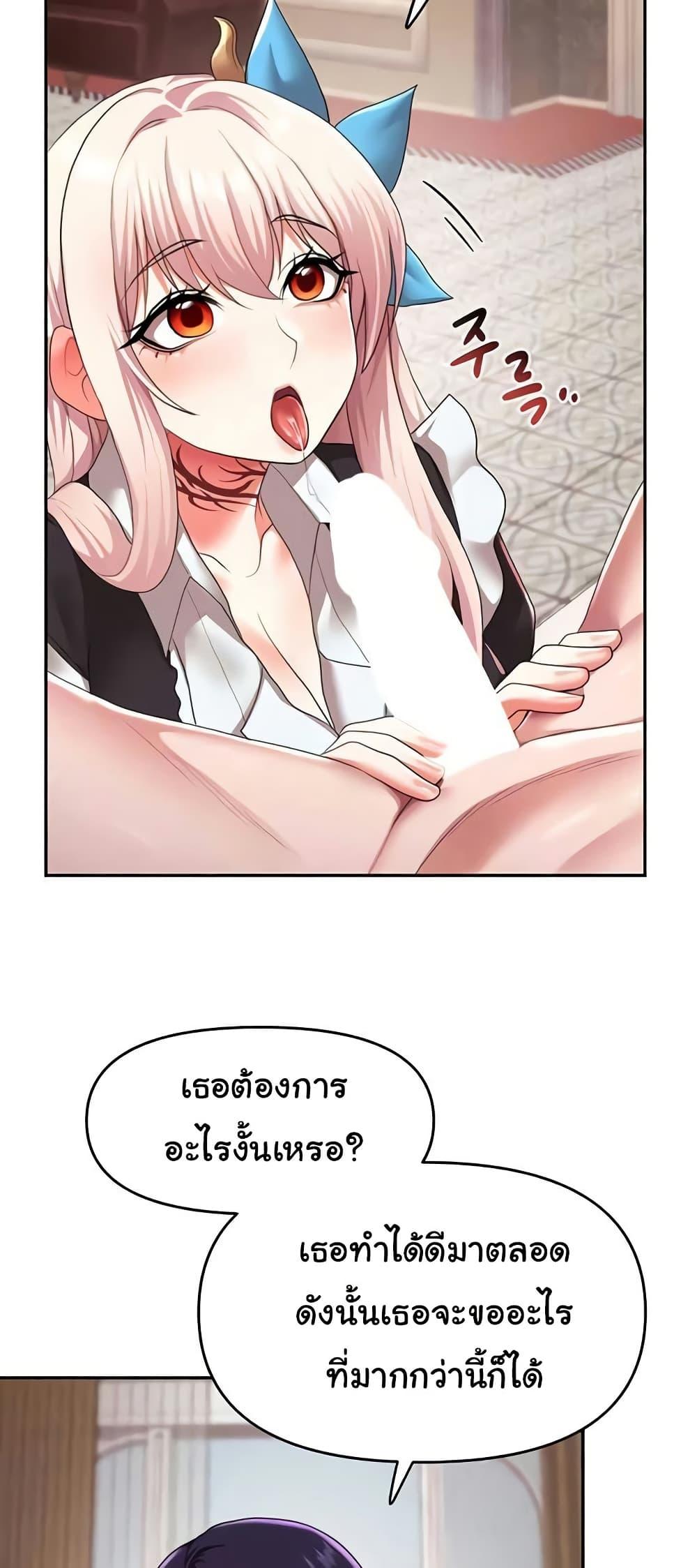 Doujin-Lc- อ่าน โดจิน มังฮวา เกาหลี ญี่ปุ่น จีน แปลไทย For Sale Fallen Lady, Never Used ตอนที่ 1 2 3 4 5 6 7 8 9 10 11 12 13 14 ฟรี ไม่มีโฆษณา อ่าน โดจิน Manhwa เกาหลี ญี่ปุ่น จีน เรามีครบ คัดมาให้เน้นๆ โดจิน 18+ รับประกันความฟินโดย  Doujin Lc