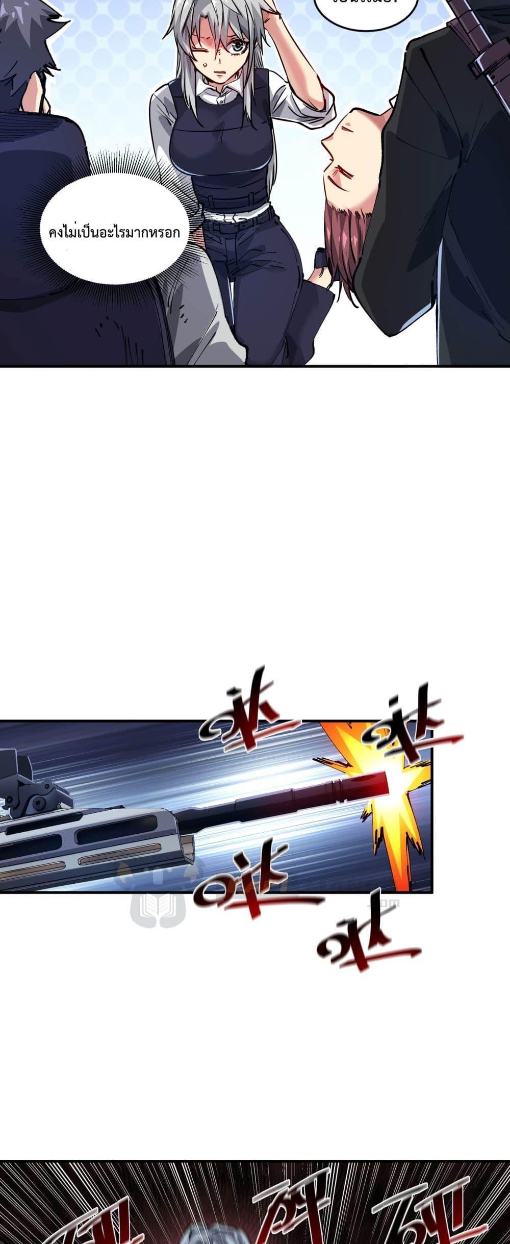 Manga-lc-com อ่านมังงะ อ่านการ์ตูน ออนไลน์ ฟรี The Evolution ตอนที่ 1 2 3 4 5 6 7 8 9 10 11 12 13 14 ฟรี ไม่มีโฆษณา Manga-lc - อ่าน มังงะ อ่าน การ์ตูน ออนไลน์ อ่านมังงะ ฟรี