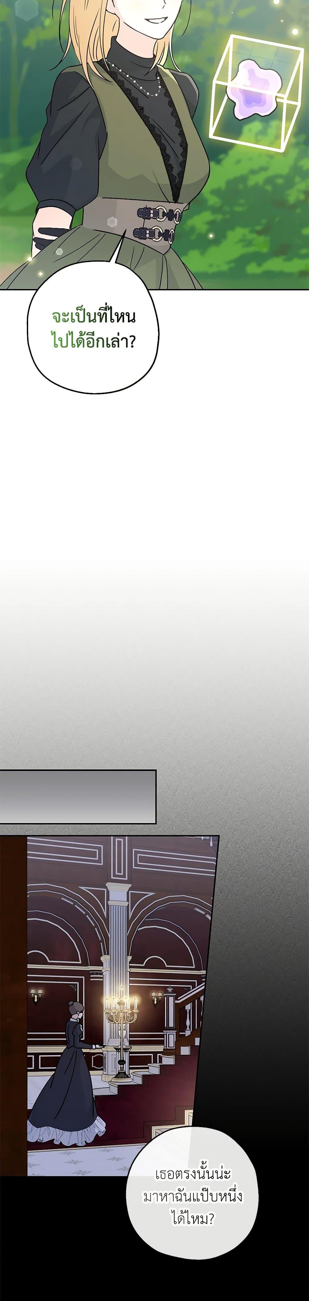 Manga-lc-com อ่านมังงะ อ่านการ์ตูน ออนไลน์ ฟรี Monster Princess ตอนที่ 1 2 3 4 5 6 7 8 9 10 11 12 13 14 ฟรี ไม่มีโฆษณา Manga-lc - อ่าน มังงะ อ่าน การ์ตูน ออนไลน์ อ่านมังงะ ฟรี