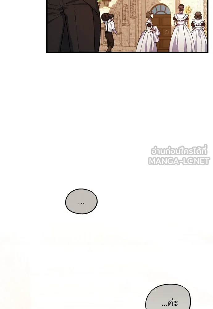 เปลี่ยนบทร้ายให้เป็นบทรัก ตอนที่ 9 รูปที่ 69