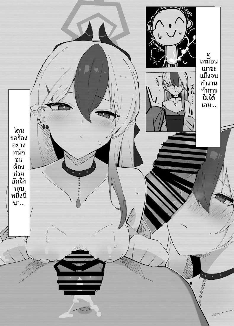 Doujin-Lc- อ่าน โดจิน มังฮวา เกาหลี ญี่ปุ่น จีน แปลไทย คาโยโกะต้องการทำให้ลุล่วง (Tikuwa Zyousyou) (Blue Archive) ตอนที่ 1 2 3 4 5 6 7 8 9 10 11 12 13 14 ฟรี ไม่มีโฆษณา อ่าน โดจิน Manhwa เกาหลี ญี่ปุ่น จีน เรามีครบ คัดมาให้เน้นๆ โดจิน 18+ รับประกันความฟินโดย  Doujin Lc