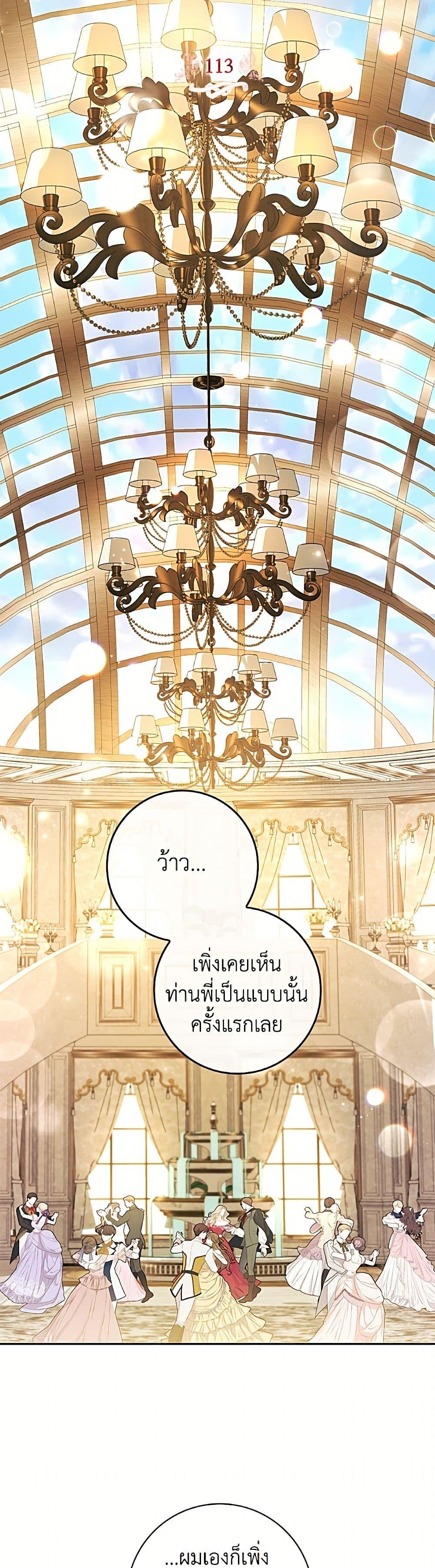 Manga-lc-com อ่านมังงะ อ่านการ์ตูน ออนไลน์ ฟรี I Adopted A Villainous Dad ตอนที่ 1 2 3 4 5 6 7 8 9 10 11 12 13 14 ฟรี ไม่มีโฆษณา Manga-lc - อ่าน มังงะ อ่าน การ์ตูน ออนไลน์ อ่านมังงะ ฟรี