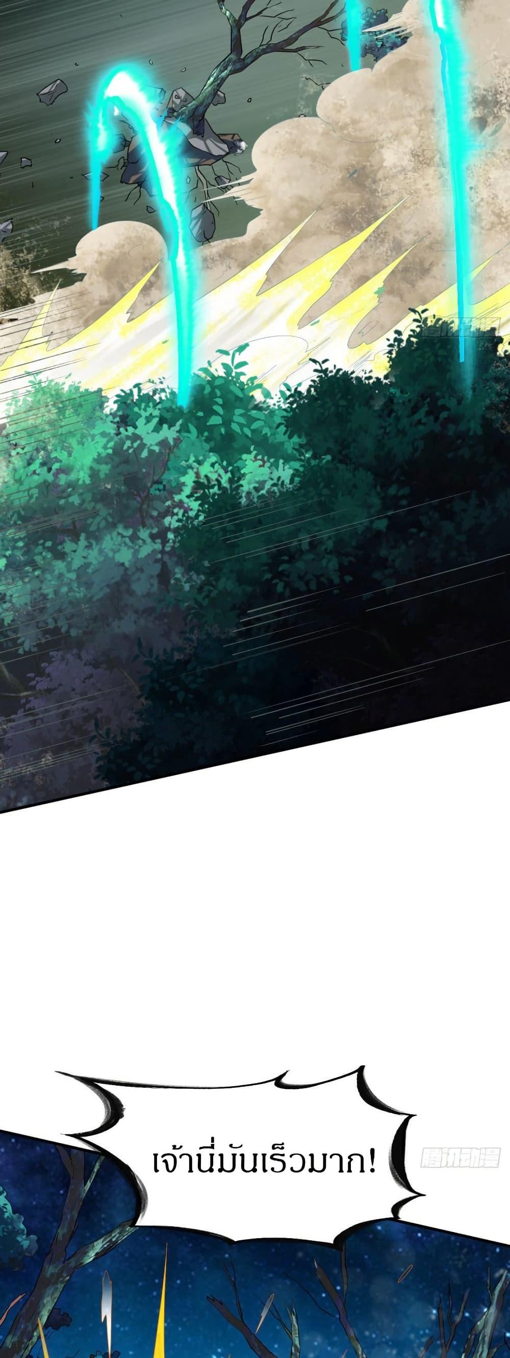 Manga-lc-com อ่านมังงะ อ่านการ์ตูน ออนไลน์ ฟรี The Legendary Tripod ตอนที่ 1 2 3 4 5 6 7 8 9 10 11 12 13 14 ฟรี ไม่มีโฆษณา Manga-lc - อ่าน มังงะ อ่าน การ์ตูน ออนไลน์ อ่านมังงะ ฟรี