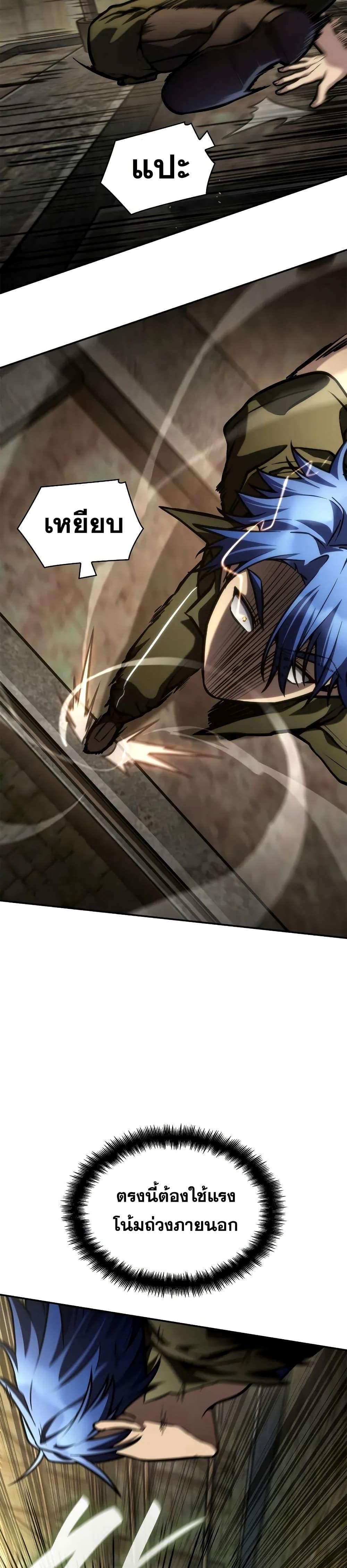 Manga-lc-com อ่านมังงะ อ่านการ์ตูน ออนไลน์ ฟรี InfiniteMage ตอนที่ 1 2 3 4 5 6 7 8 9 10 11 12 13 14 ฟรี ไม่มีโฆษณา Manga-lc - อ่าน มังงะ อ่าน การ์ตูน ออนไลน์ อ่านมังงะ ฟรี