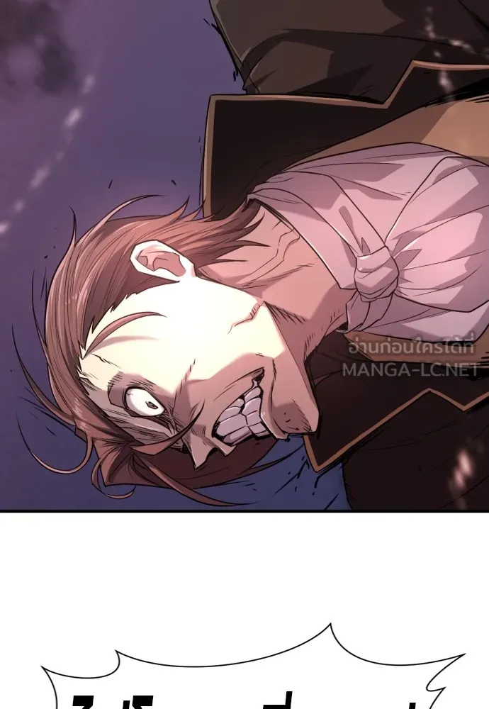 ยอดสถาปนิกผู้พิทักษ์อาณาจักร ตอนที่ 106 รูปที่ 105