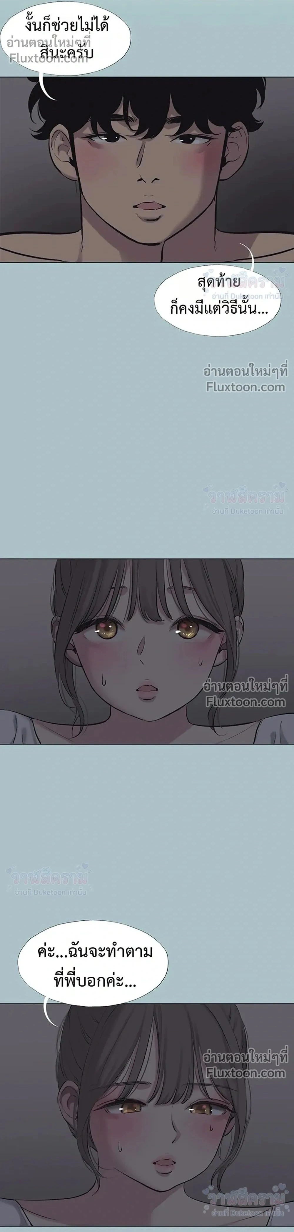 Doujin-Lc- อ่าน โดจิน มังฮวา เกาหลี ญี่ปุ่น จีน แปลไทย Sorry I Have No Thoughts of Dating ขอโทษทีนะ ฉันยังไม่สนเรื่องแฟน ตอนที่ 1 2 3 4 5 6 7 8 9 10 11 12 13 14 ฟรี ไม่มีโฆษณา อ่าน โดจิน Manhwa เกาหลี ญี่ปุ่น จีน เรามีครบ คัดมาให้เน้นๆ โดจิน 18+ รับประกันความฟินโดย  Doujin Lc