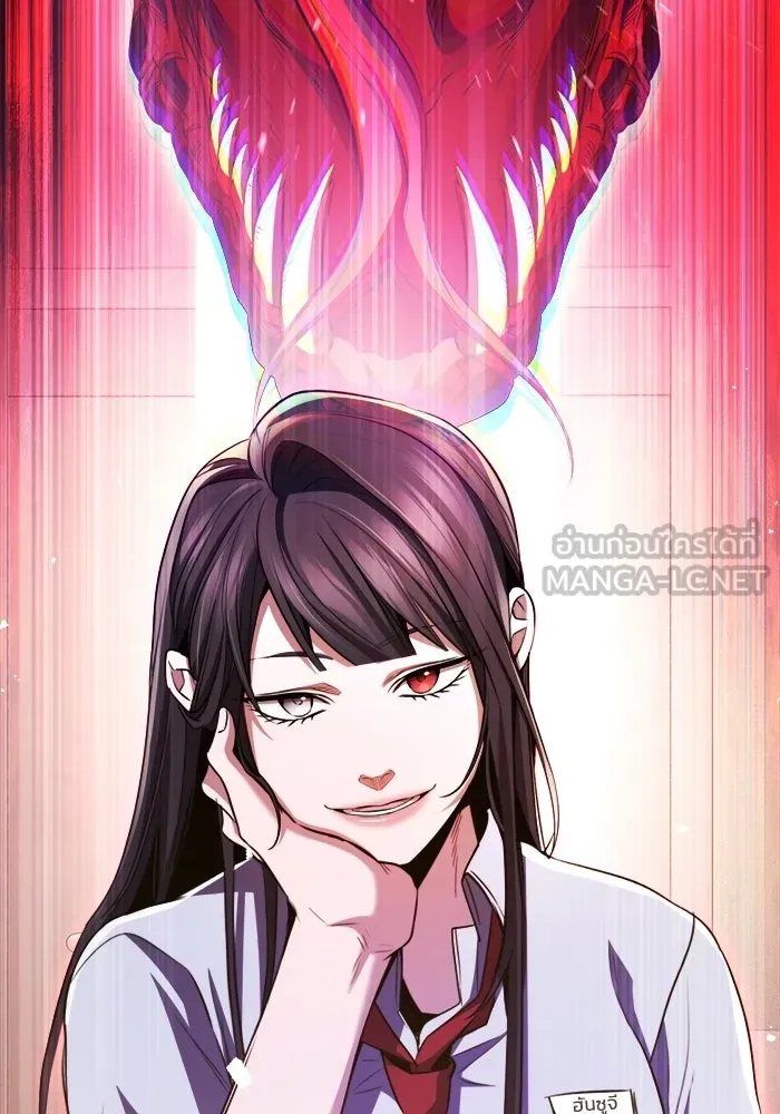 ราชินีนักบู๊ ตอนที่ 75 รูปที่ 21