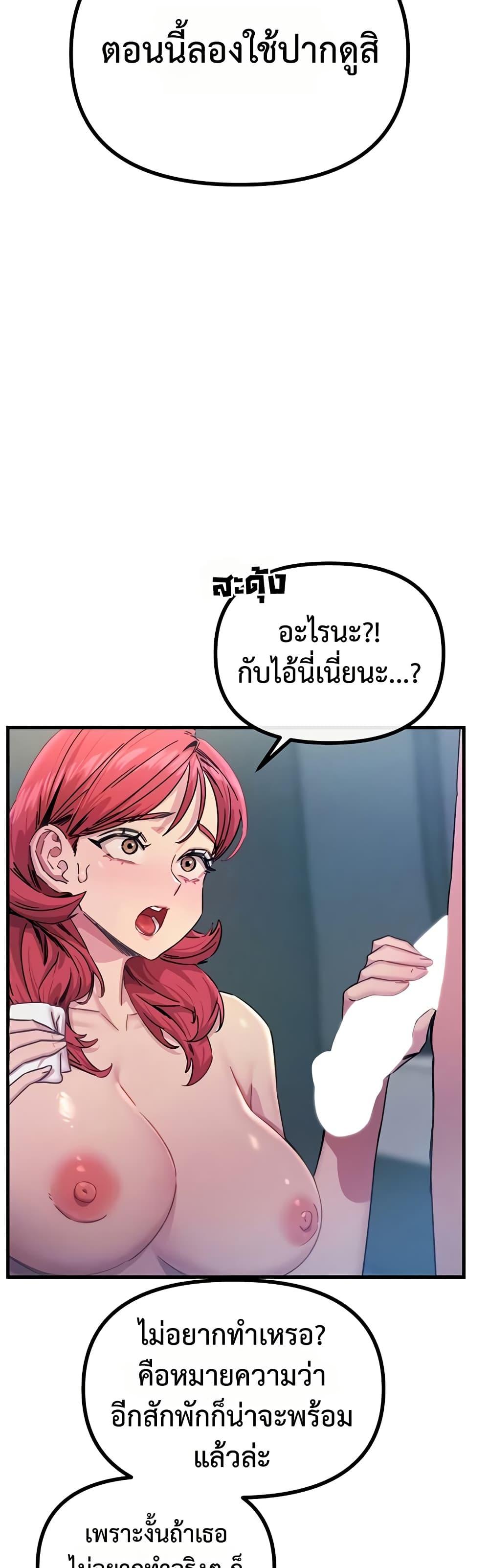 Doujin-Lc- อ่าน โดจิน มังฮวา เกาหลี ญี่ปุ่น จีน แปลไทย You Won’t Get ตอนที่ 1 2 3 4 5 6 7 8 9 10 11 12 13 14 ฟรี ไม่มีโฆษณา อ่าน โดจิน Manhwa เกาหลี ญี่ปุ่น จีน เรามีครบ คัดมาให้เน้นๆ โดจิน 18+ รับประกันความฟินโดย  Doujin Lc