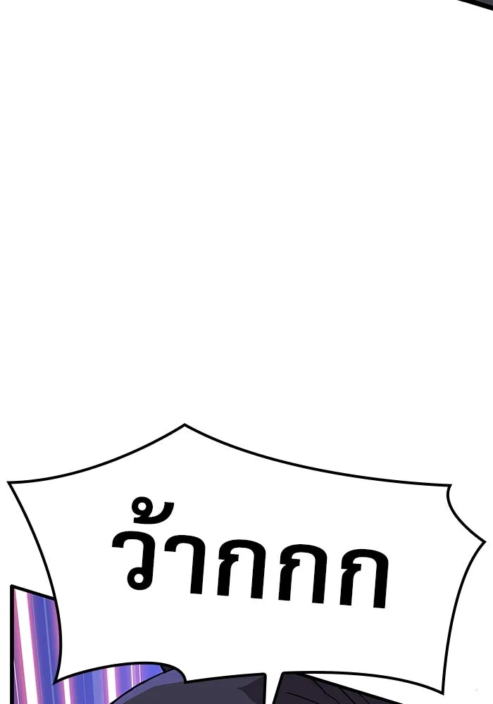 ลับลางลวง ตอนที่ 5 ตราประจำตำแหน่งและบันทึกลับ รูปที่ 40