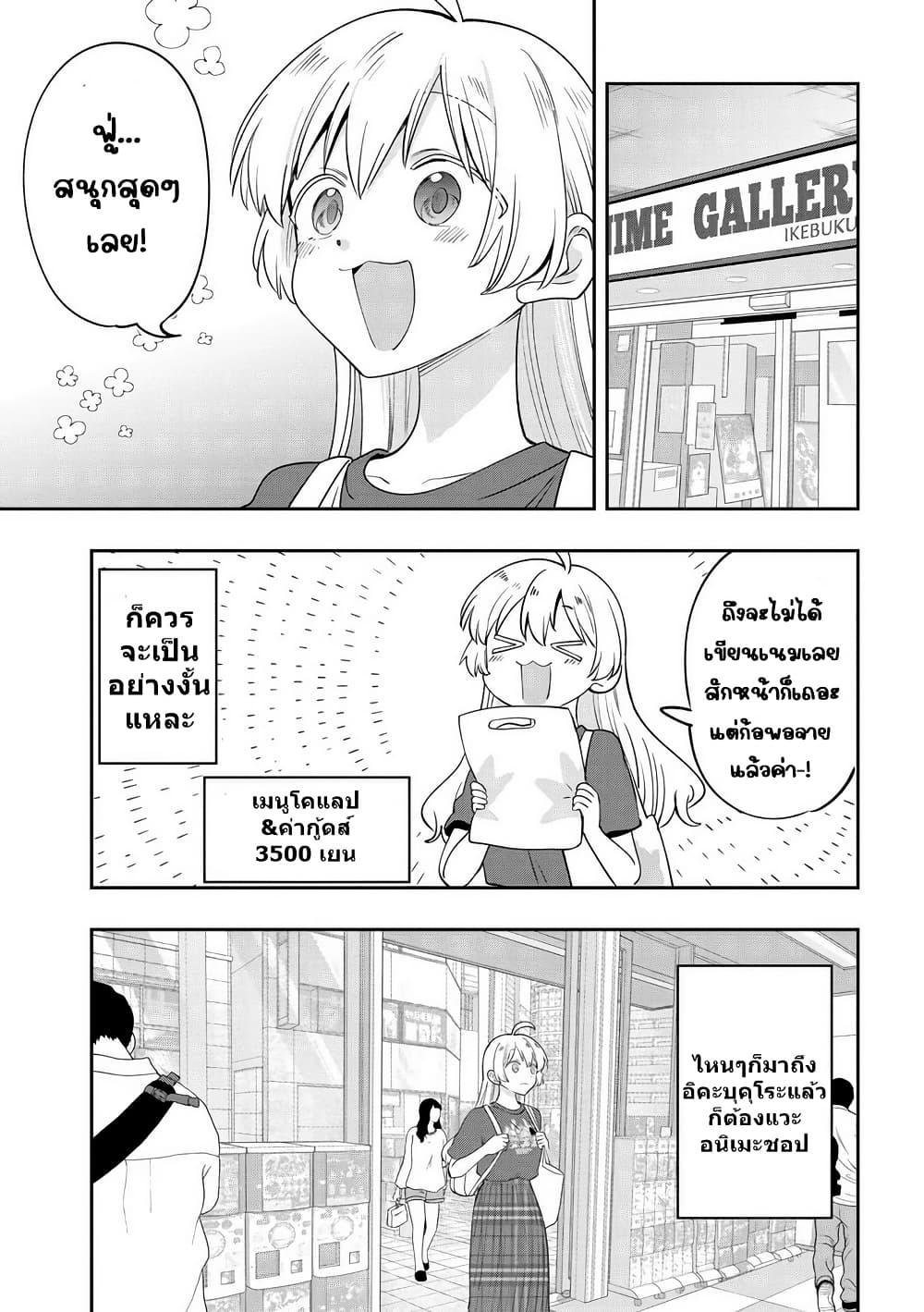 Manga-lc-com อ่านมังงะ อ่านการ์ตูน ออนไลน์ ฟรี Bocchi the Rock! Gaiden – Hiroi Kikuri no Fukazake Nikki ตอนที่ 1 2 3 4 5 6 7 8 9 10 11 12 13 14 ฟรี ไม่มีโฆษณา Manga-lc - อ่าน มังงะ อ่าน การ์ตูน ออนไลน์ อ่านมังงะ ฟรี