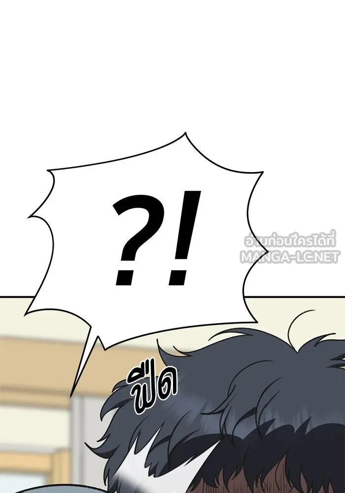 ช่วยเปลี่ยนฉันที ตอนที่ 292. ซีซัน 3 ฮันชิมแอ 8 รูปที่ 9