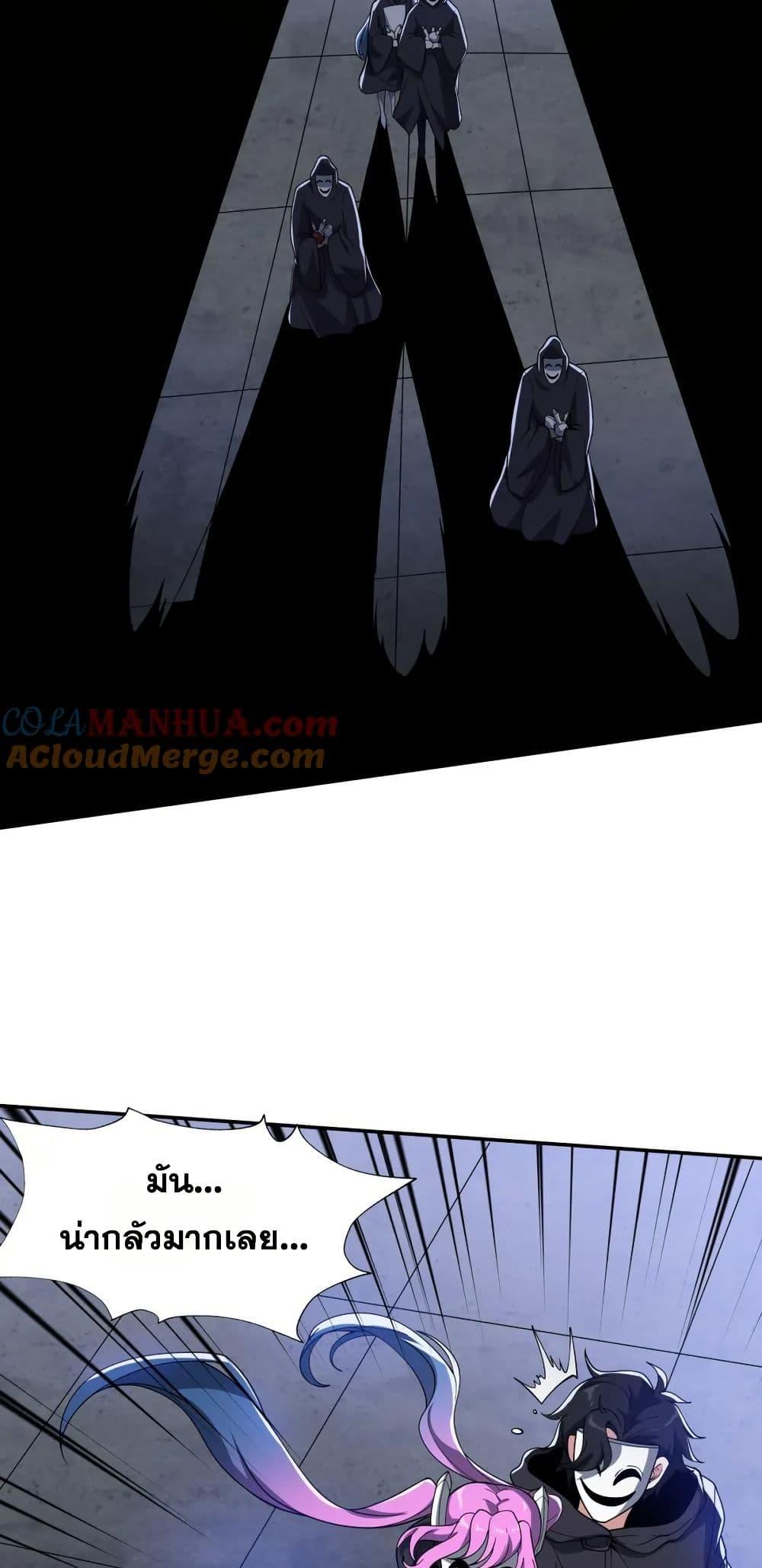 Manga-lc-com อ่านมังงะ อ่านการ์ตูน ออนไลน์ ฟรี I Rely On Cheat To Hunt Gods ตอนที่ 1 2 3 4 5 6 7 8 9 10 11 12 13 14 ฟรี ไม่มีโฆษณา Manga-lc - อ่าน มังงะ อ่าน การ์ตูน ออนไลน์ อ่านมังงะ ฟรี