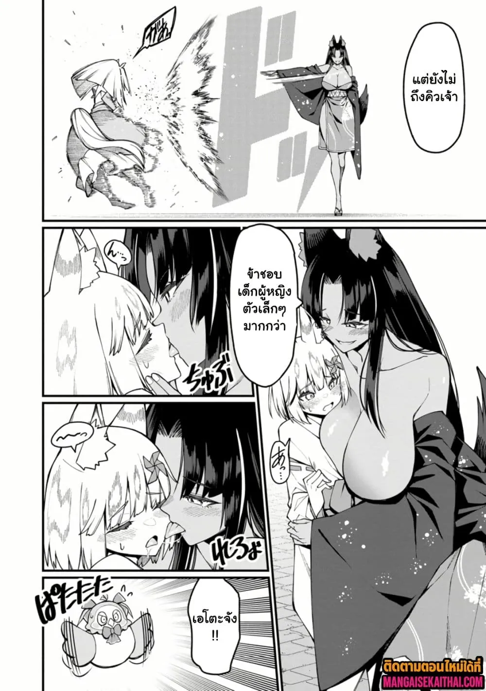Manga-lc-com อ่านมังงะ อ่านการ์ตูน ออนไลน์ ฟรี Harem Ou no isekai Press Manyuuki ตอนที่ 1 2 3 4 5 6 7 8 9 10 11 12 13 14 ฟรี ไม่มีโฆษณา Manga-lc - อ่าน มังงะ อ่าน การ์ตูน ออนไลน์ อ่านมังงะ ฟรี