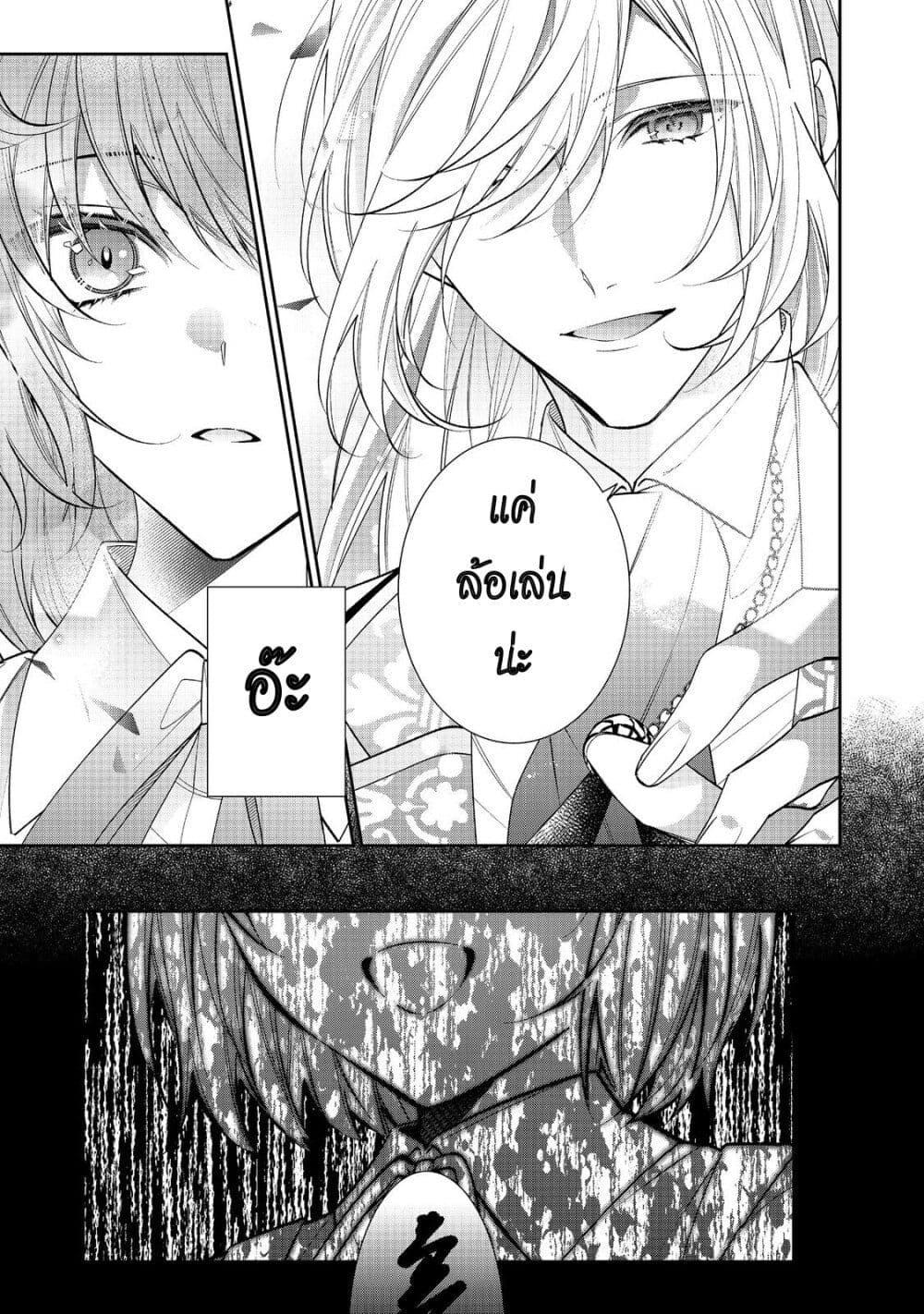 Manga-lc-com อ่านมังงะ อ่านการ์ตูน ออนไลน์ ฟรี I Was Reincarnated as the Villainess in an Otome Game but the Boys Love Me Anyway! ตอนที่ 1 2 3 4 5 6 7 8 9 10 11 12 13 14 ฟรี ไม่มีโฆษณา Manga-lc - อ่าน มังงะ อ่าน การ์ตูน ออนไลน์ อ่านมังงะ ฟรี