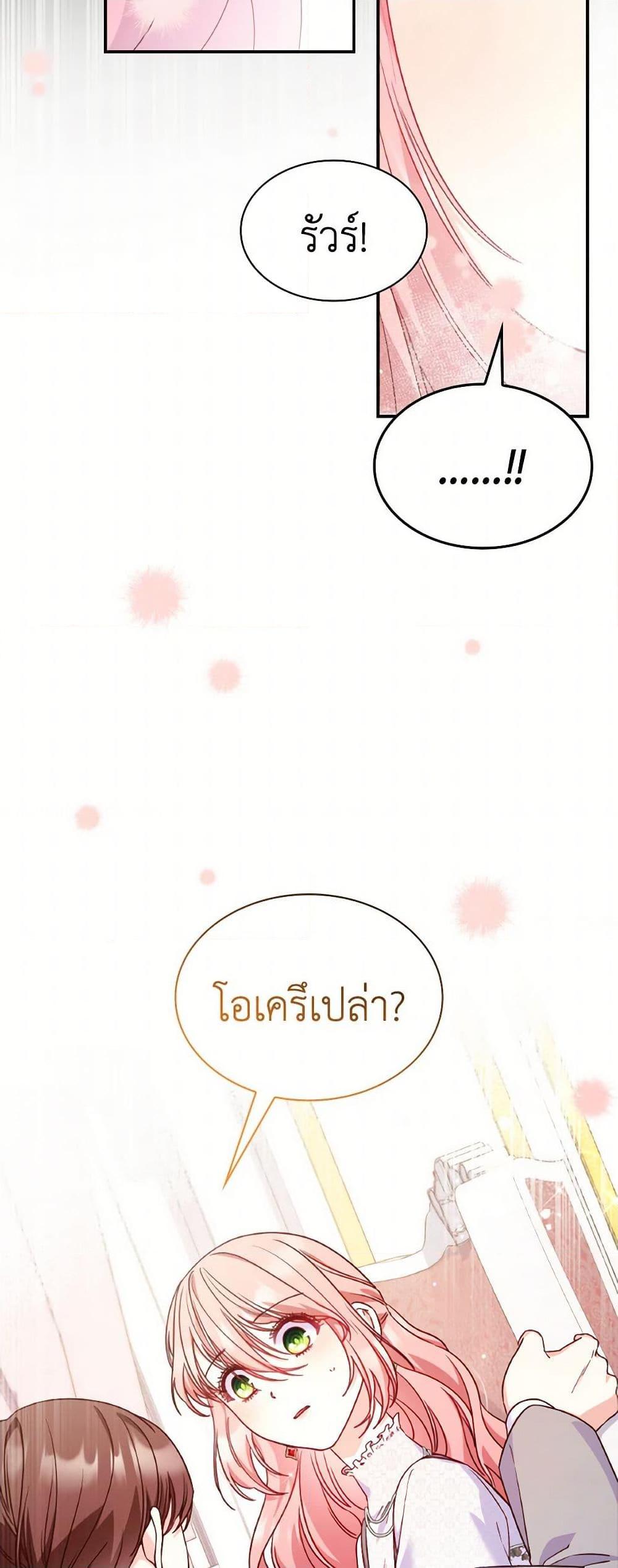 Manga-lc-com อ่านมังงะ อ่านการ์ตูน ออนไลน์ ฟรี I’m a Villainess But I Became a Mother ตอนที่ 1 2 3 4 5 6 7 8 9 10 11 12 13 14 ฟรี ไม่มีโฆษณา Manga-lc - อ่าน มังงะ อ่าน การ์ตูน ออนไลน์ อ่านมังงะ ฟรี