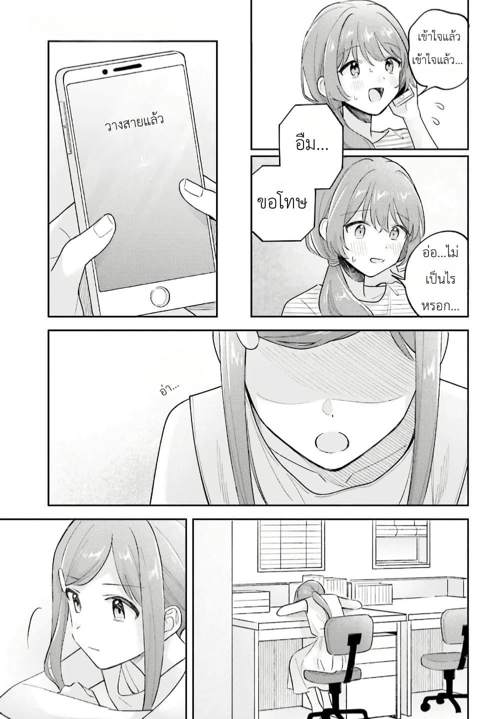 Manga-lc-com อ่านมังงะ อ่านการ์ตูน ออนไลน์ ฟรี Adachi to Shimamura (Yuzuhara Moke) ตอนที่ 1 2 3 4 5 6 7 8 9 10 11 12 13 14 ฟรี ไม่มีโฆษณา Manga-lc - อ่าน มังงะ อ่าน การ์ตูน ออนไลน์ อ่านมังงะ ฟรี