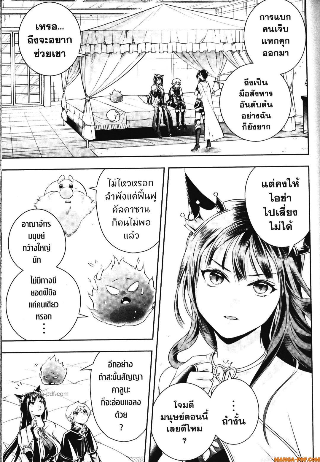 Manga-lc-com อ่านมังงะ อ่านการ์ตูน ออนไลน์ ฟรี Shitsugyou Kenja no Nariagari ตอนที่ 1 2 3 4 5 6 7 8 9 10 11 12 13 14 ฟรี ไม่มีโฆษณา Manga-lc - อ่าน มังงะ อ่าน การ์ตูน ออนไลน์ อ่านมังงะ ฟรี