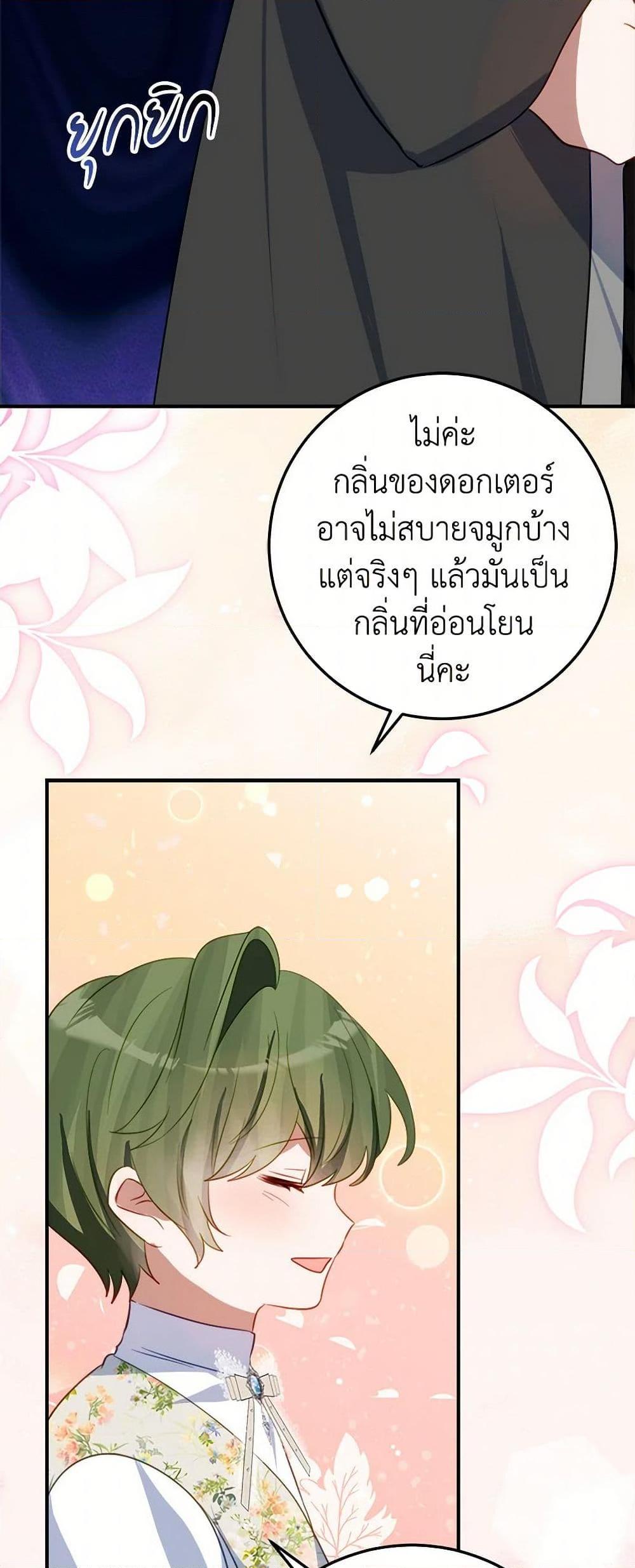 Manga-lc-com อ่านมังงะ อ่านการ์ตูน ออนไลน์ ฟรี The Doomed House’s Contract Daughter ตอนที่ 1 2 3 4 5 6 7 8 9 10 11 12 13 14 ฟรี ไม่มีโฆษณา Manga-lc - อ่าน มังงะ อ่าน การ์ตูน ออนไลน์ อ่านมังงะ ฟรี