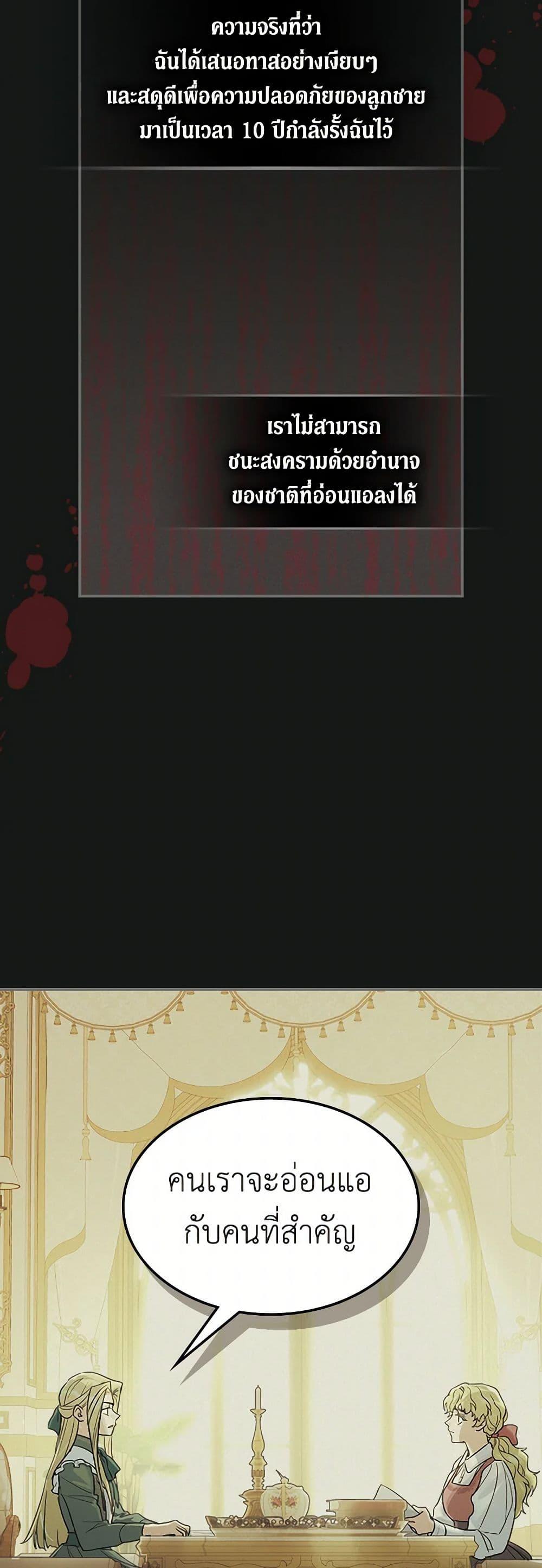 Manga-lc-com อ่านมังงะ อ่านการ์ตูน ออนไลน์ ฟรี The Lady and the Beast ตอนที่ 1 2 3 4 5 6 7 8 9 10 11 12 13 14 ฟรี ไม่มีโฆษณา Manga-lc - อ่าน มังงะ อ่าน การ์ตูน ออนไลน์ อ่านมังงะ ฟรี