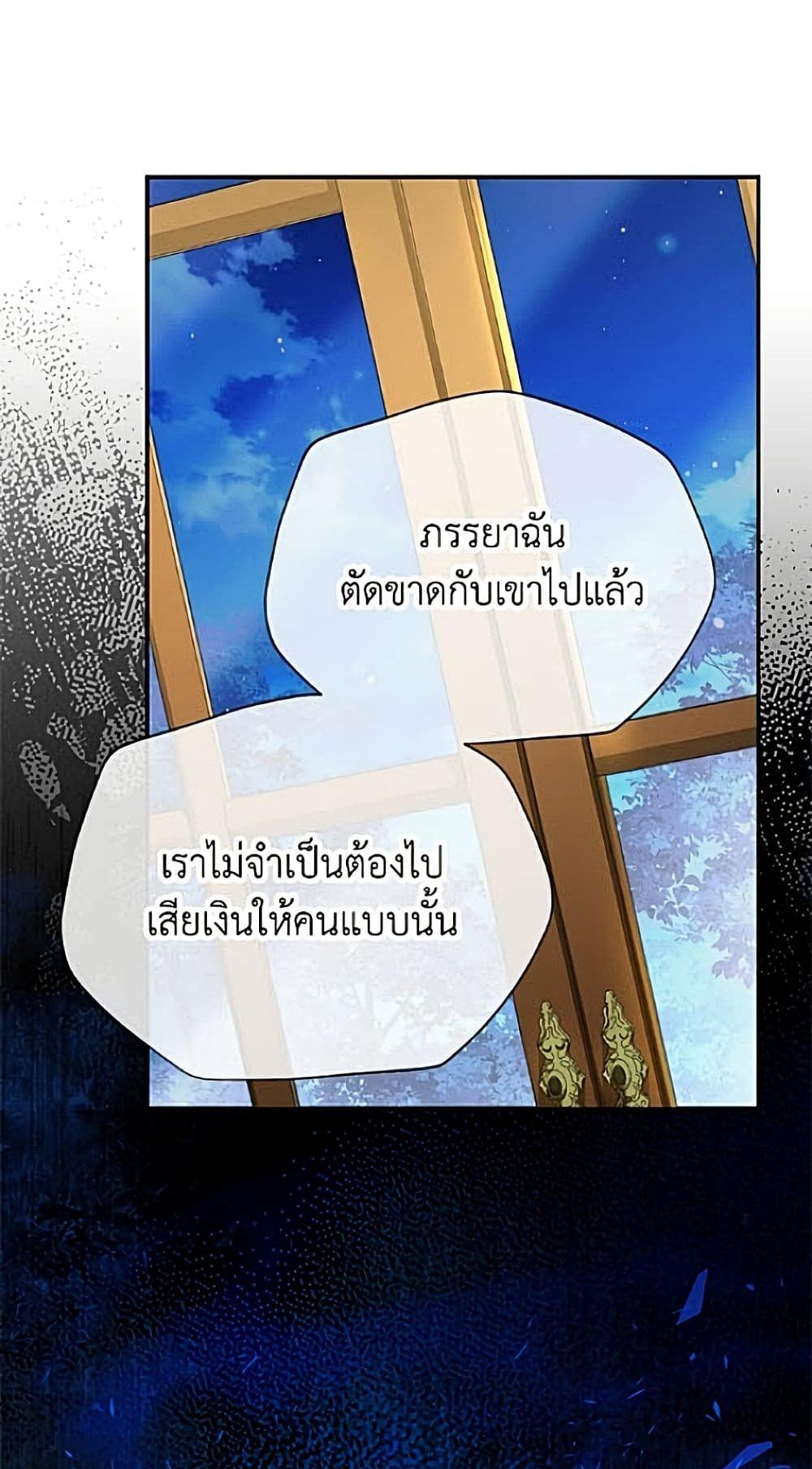 Manga-lc-com อ่านมังงะ อ่านการ์ตูน ออนไลน์ ฟรี The Soulless Duchess ตอนที่ 1 2 3 4 5 6 7 8 9 10 11 12 13 14 ฟรี ไม่มีโฆษณา Manga-lc - อ่าน มังงะ อ่าน การ์ตูน ออนไลน์ อ่านมังงะ ฟรี