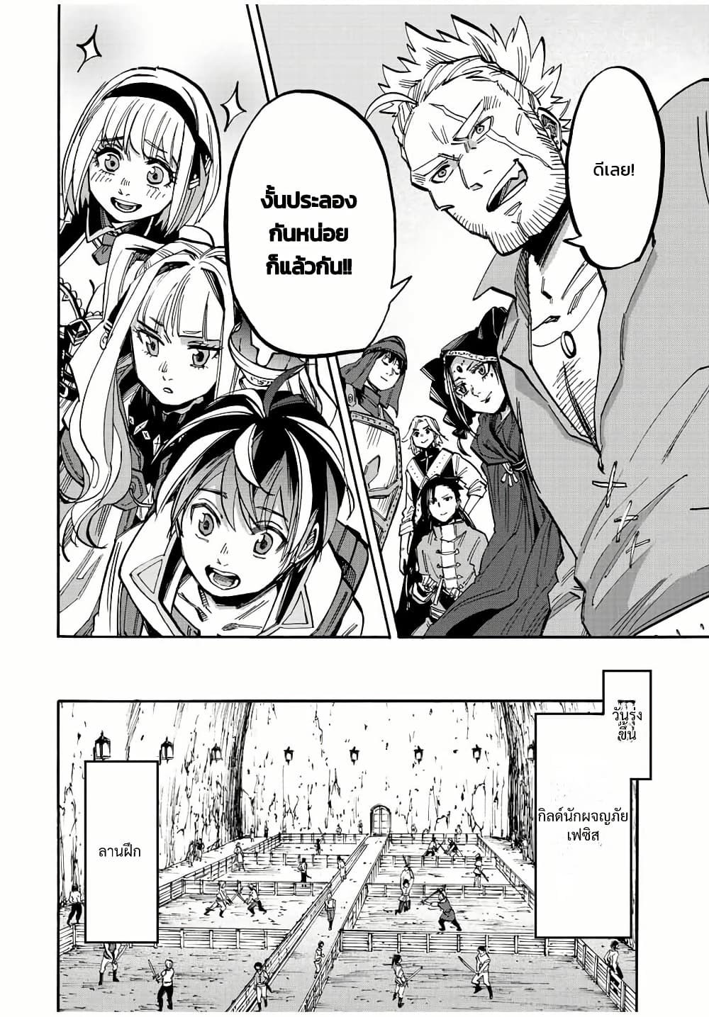 Manga-lc-com อ่านมังงะ อ่านการ์ตูน ออนไลน์ ฟรี Walking in Another World ตอนที่ 1 2 3 4 5 6 7 8 9 10 11 12 13 14 ฟรี ไม่มีโฆษณา Manga-lc - อ่าน มังงะ อ่าน การ์ตูน ออนไลน์ อ่านมังงะ ฟรี