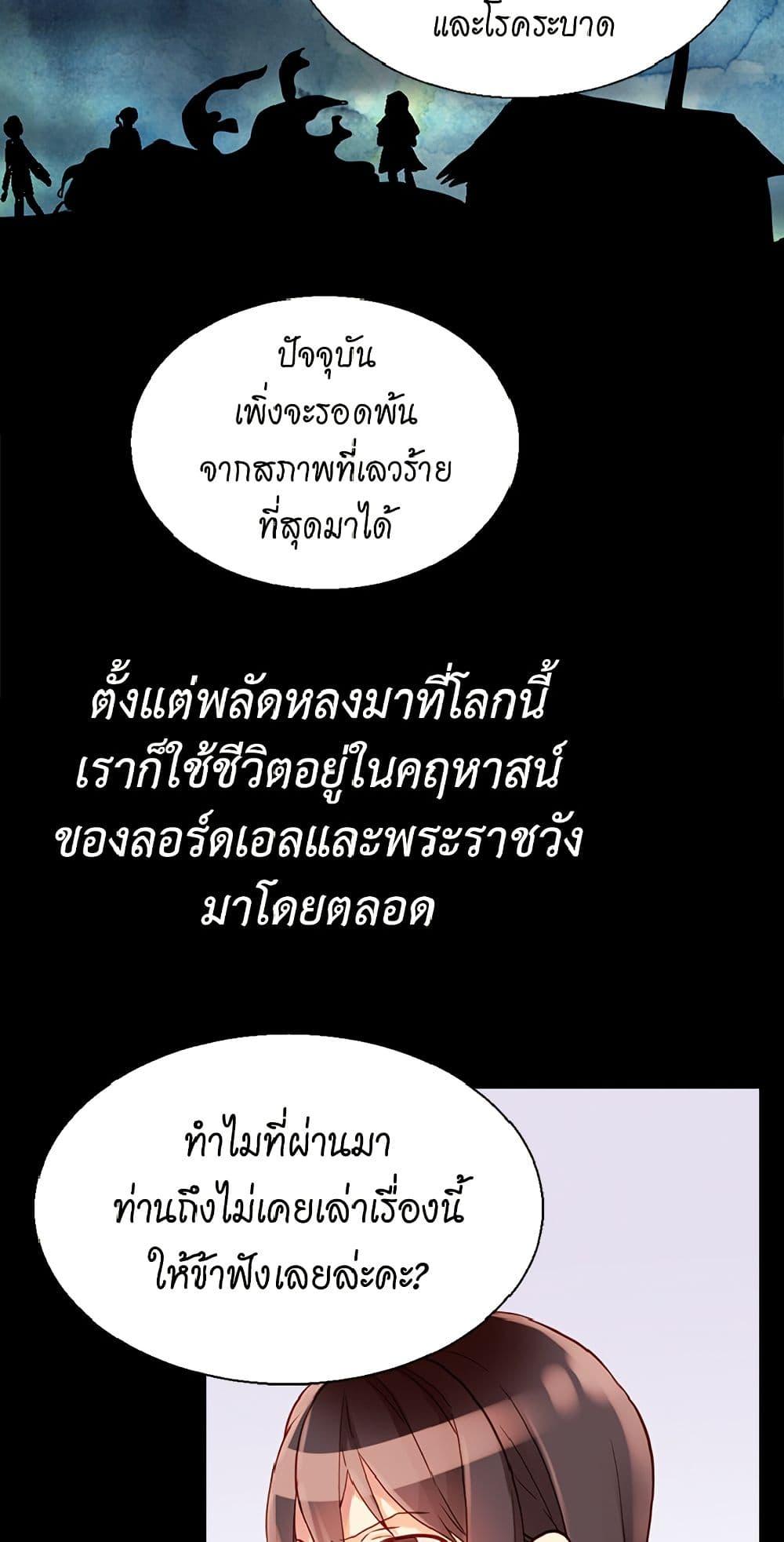 Manga-lc-com อ่านมังงะ อ่านการ์ตูน ออนไลน์ ฟรี Isekai Empress ตอนที่ 1 2 3 4 5 6 7 8 9 10 11 12 13 14 ฟรี ไม่มีโฆษณา Manga-lc - อ่าน มังงะ อ่าน การ์ตูน ออนไลน์ อ่านมังงะ ฟรี