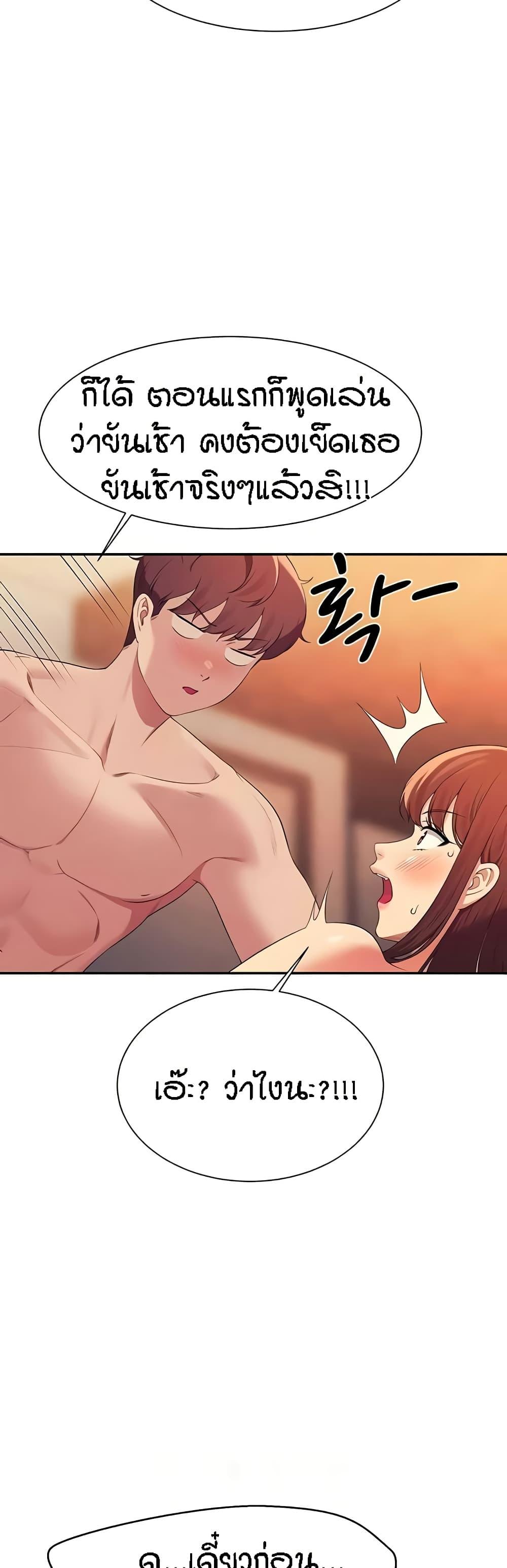 Doujin-Lc- อ่าน โดจิน มังฮวา เกาหลี ญี่ปุ่น จีน แปลไทย Is There No Goddess in My College ตอนที่ 1 2 3 4 5 6 7 8 9 10 11 12 13 14 ฟรี ไม่มีโฆษณา อ่าน โดจิน Manhwa เกาหลี ญี่ปุ่น จีน เรามีครบ คัดมาให้เน้นๆ โดจิน 18+ รับประกันความฟินโดย  Doujin Lc