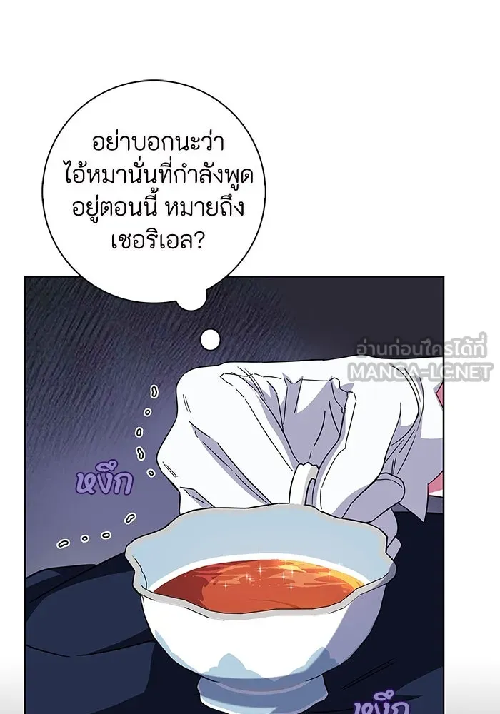 ฉันกลายเป็นแม่พระเอกนิยายจอมเสเพล ตอนที่ 13 รูปที่ 12