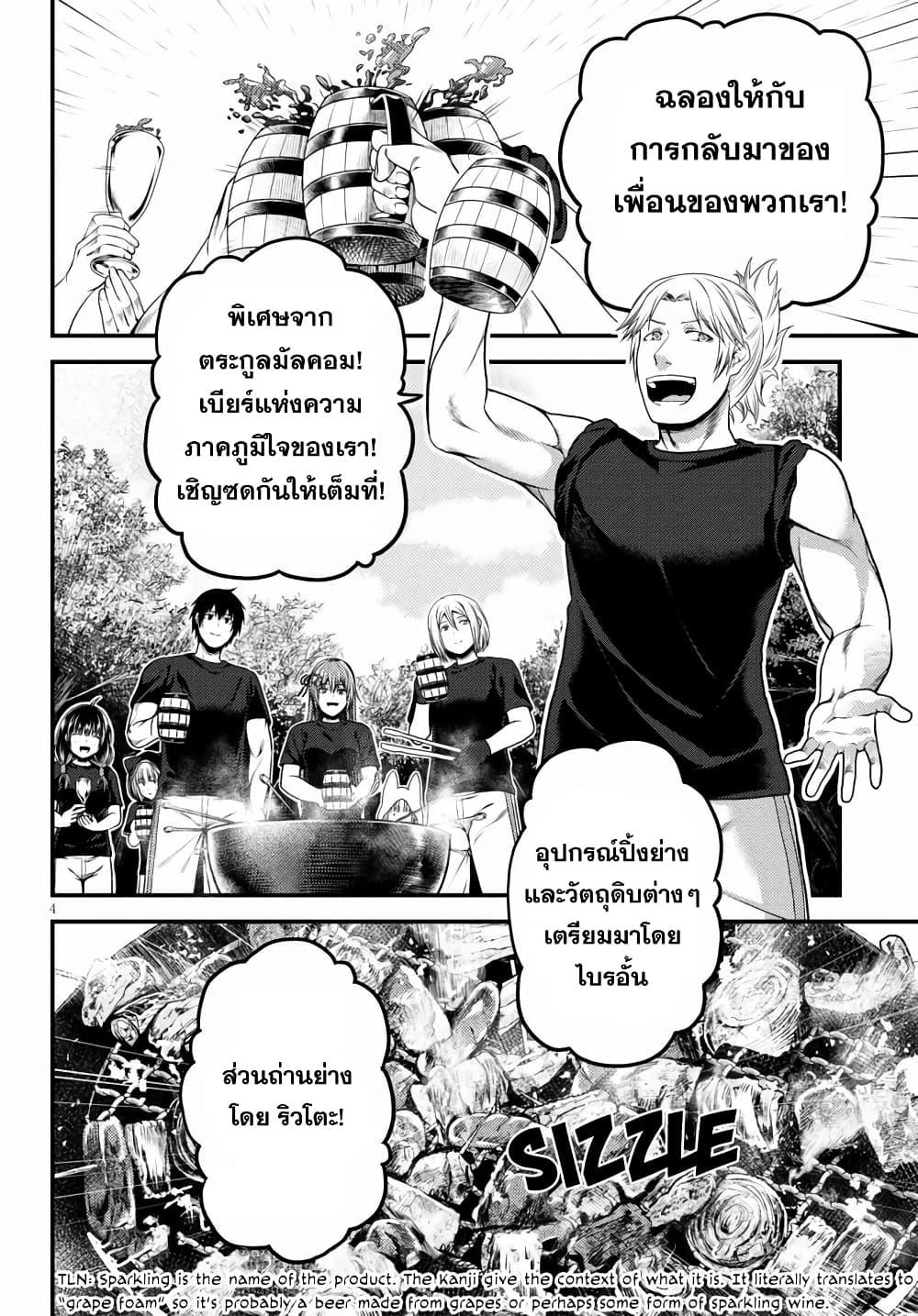 Manga-lc-com อ่านมังงะ อ่านการ์ตูน ออนไลน์ ฟรี Murabito desu ga Nani ka ตอนที่ 1 2 3 4 5 6 7 8 9 10 11 12 13 14 ฟรี ไม่มีโฆษณา Manga-lc - อ่าน มังงะ อ่าน การ์ตูน ออนไลน์ อ่านมังงะ ฟรี