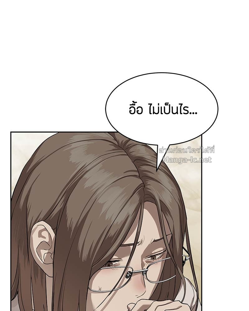 Doujin-Lc- อ่าน โดจิน มังฮวา เกาหลี ญี่ปุ่น จีน แปลไทย ข้าราชการพิเศษ ตอนที่ 1 2 3 4 5 6 7 8 9 10 11 12 13 14 ฟรี ไม่มีโฆษณา อ่าน โดจิน Manhwa เกาหลี ญี่ปุ่น จีน เรามีครบ คัดมาให้เน้นๆ โดจิน 18+ รับประกันความฟินโดย Doujin Lc