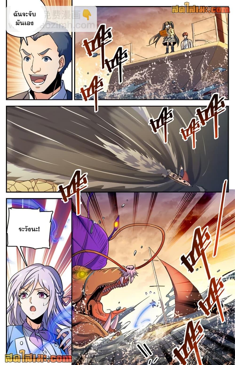 Manga-lc-com อ่านมังงะ อ่านการ์ตูน ออนไลน์ ฟรี Versatile Mage จอมเวทย์เต็มพิกัด ตอนที่ 1 2 3 4 5 6 7 8 9 10 11 12 13 14 ฟรี ไม่มีโฆษณา Manga-lc - อ่าน มังงะ อ่าน การ์ตูน ออนไลน์ อ่านมังงะ ฟรี