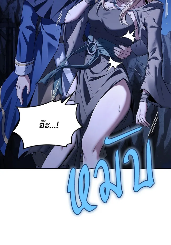 ครัวจอมเวท ตอนที่ 9 รูปที่ 124