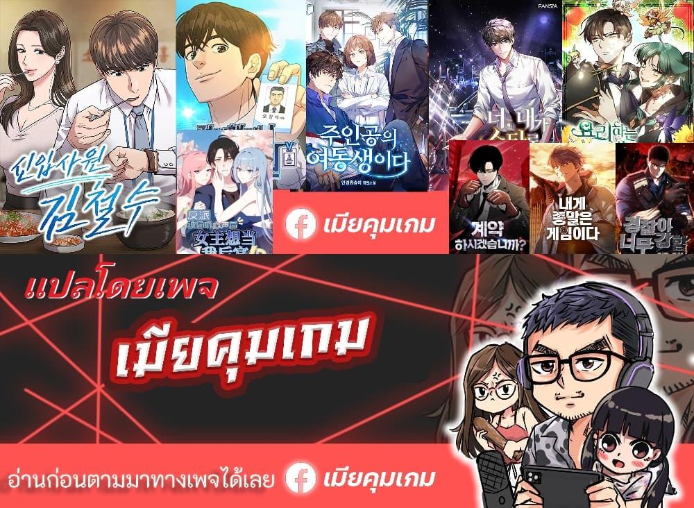 Manga-lc-com อ่านมังงะ อ่านการ์ตูน ออนไลน์ ฟรี The Female Lead Acquires Cheat Skills ตอนที่ 1 2 3 4 5 6 7 8 9 10 11 12 13 14 ฟรี ไม่มีโฆษณา Manga-lc - อ่าน มังงะ อ่าน การ์ตูน ออนไลน์ อ่านมังงะ ฟรี