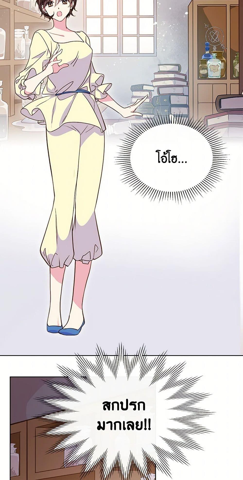 Manga-lc-com อ่านมังงะ อ่านการ์ตูน ออนไลน์ ฟรี Beatrice ตอนที่ 1 2 3 4 5 6 7 8 9 10 11 12 13 14 ฟรี ไม่มีโฆษณา Manga-lc - อ่าน มังงะ อ่าน การ์ตูน ออนไลน์ อ่านมังงะ ฟรี