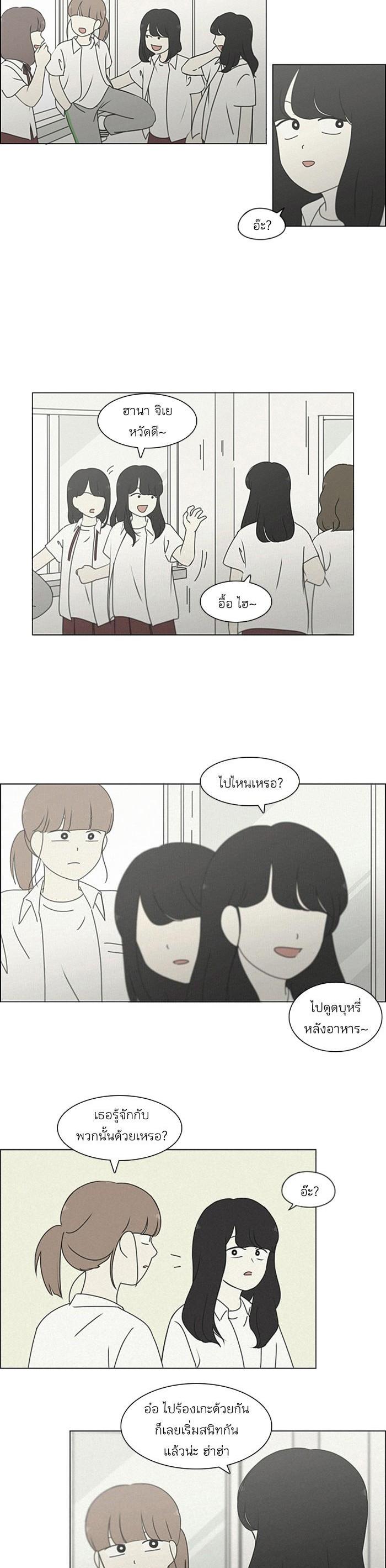 Manga-lc-com อ่านมังงะ อ่านการ์ตูน ออนไลน์ ฟรี Love Revolution รักนี้ต้องปฏิวัติ ตอนที่ 1 2 3 4 5 6 7 8 9 10 11 12 13 14 ฟรี ไม่มีโฆษณา Manga-lc - อ่าน มังงะ อ่าน การ์ตูน ออนไลน์ อ่านมังงะ ฟรี