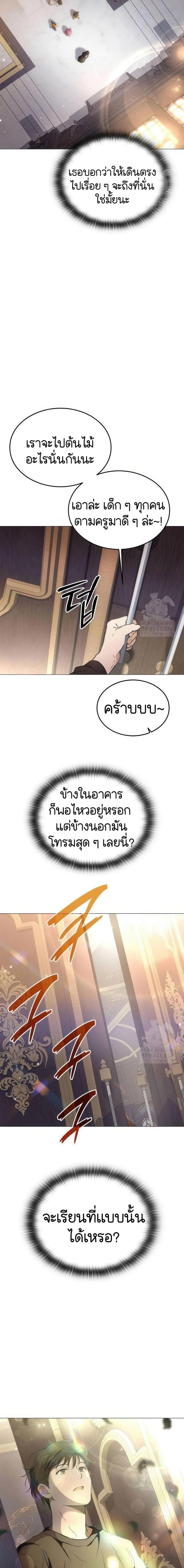 Manga-lc-com อ่านมังงะ อ่านการ์ตูน ออนไลน์ ฟรี Divine Beast Kindergarten ตอนที่ 1 2 3 4 5 6 7 8 9 10 11 12 13 14 ฟรี ไม่มีโฆษณา Manga-lc - อ่าน มังงะ อ่าน การ์ตูน ออนไลน์ อ่านมังงะ ฟรี