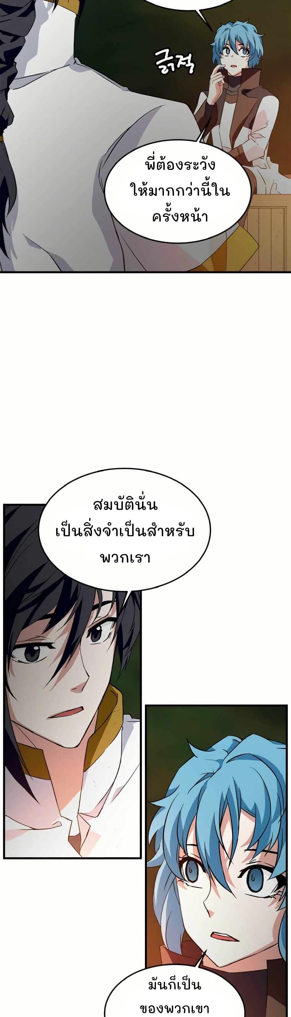 Manga-lc-com อ่านมังงะ อ่านการ์ตูน ออนไลน์ ฟรี Return of the Elemental Lord ตอนที่ 1 2 3 4 5 6 7 8 9 10 11 12 13 14 ฟรี ไม่มีโฆษณา Manga-lc - อ่าน มังงะ อ่าน การ์ตูน ออนไลน์ อ่านมังงะ ฟรี