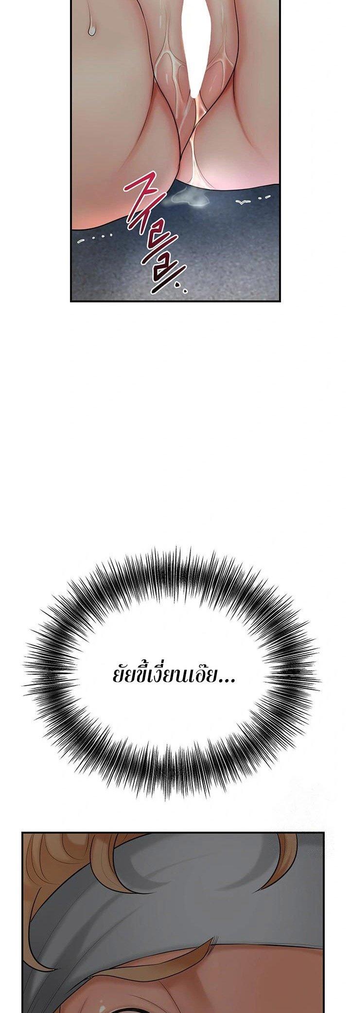 Doujin-Lc- อ่าน โดจิน มังฮวา เกาหลี ญี่ปุ่น จีน แปลไทย Brothel ตอนที่ 1 2 3 4 5 6 7 8 9 10 11 12 13 14 ฟรี ไม่มีโฆษณา อ่าน โดจิน Manhwa เกาหลี ญี่ปุ่น จีน เรามีครบ คัดมาให้เน้นๆ โดจิน 18+ รับประกันความฟินโดย  Doujin Lc