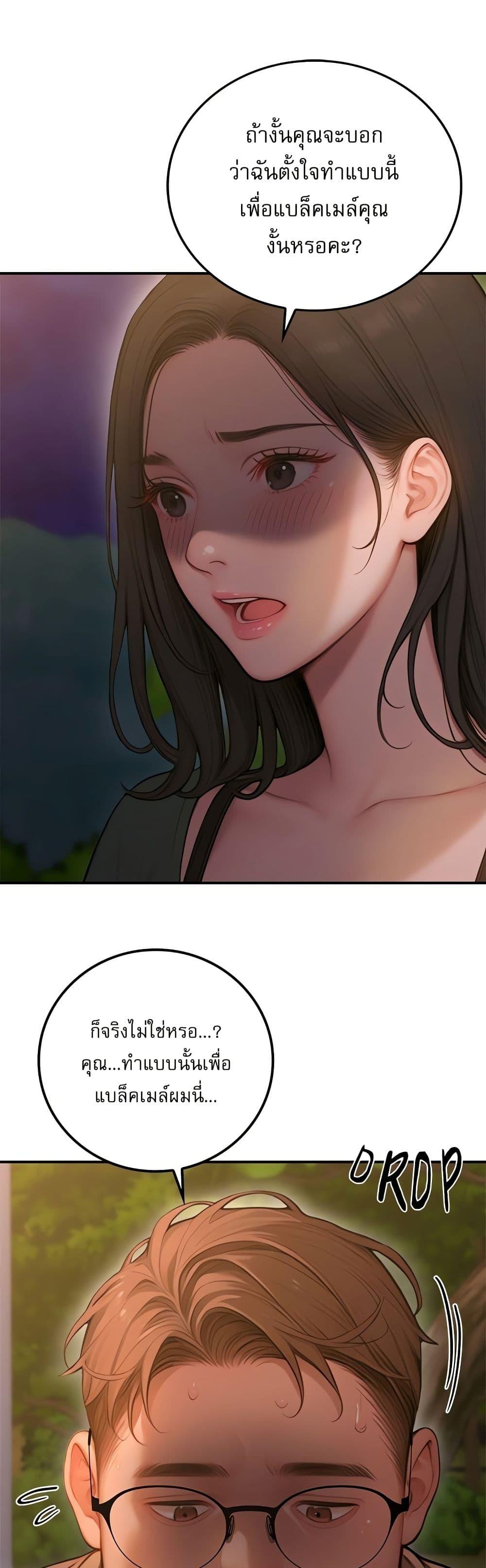 Doujin-Lc- อ่าน โดจิน มังฮวา เกาหลี ญี่ปุ่น จีน แปลไทย Paradox ตอนที่ 1 2 3 4 5 6 7 8 9 10 11 12 13 14 ฟรี ไม่มีโฆษณา อ่าน โดจิน Manhwa เกาหลี ญี่ปุ่น จีน เรามีครบ คัดมาให้เน้นๆ โดจิน 18+ รับประกันความฟินโดย  Doujin Lc