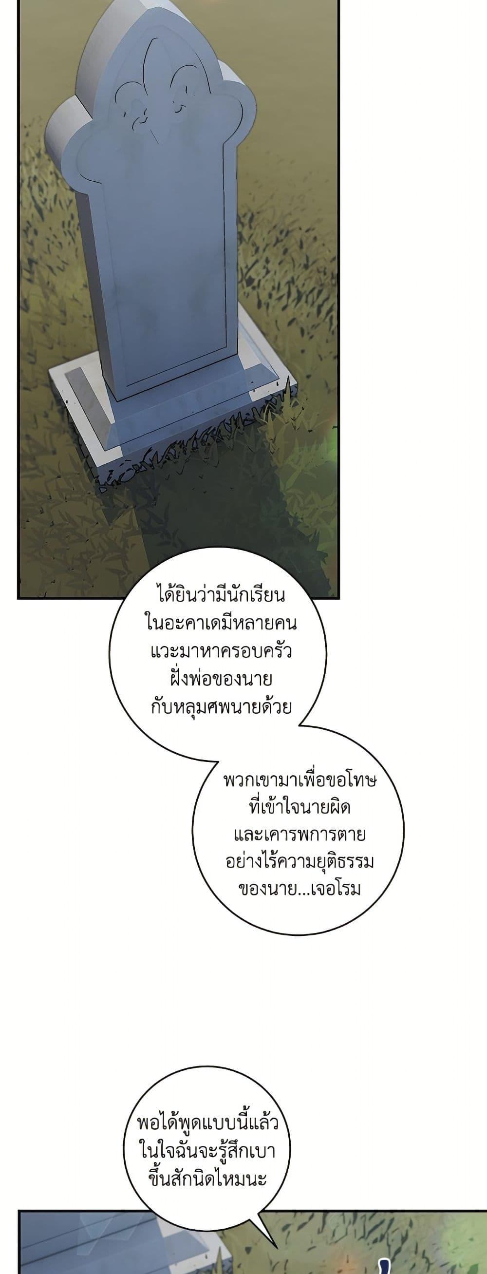 Manga-lc-com อ่านมังงะ อ่านการ์ตูน ออนไลน์ ฟรี I’ll Predict Your Happy Ending ตอนที่ 1 2 3 4 5 6 7 8 9 10 11 12 13 14 ฟรี ไม่มีโฆษณา Manga-lc - อ่าน มังงะ อ่าน การ์ตูน ออนไลน์ อ่านมังงะ ฟรี