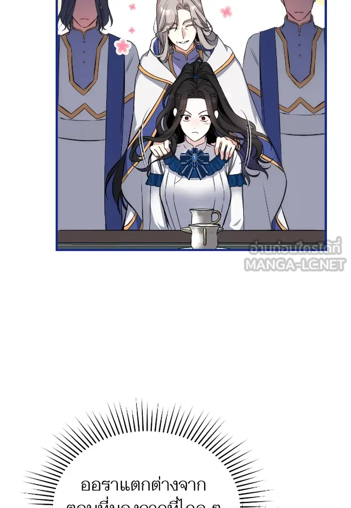 แด่ตัวละครโปรดที่ถูกทิ้ง ตอนที่ 6 รูปที่ 66