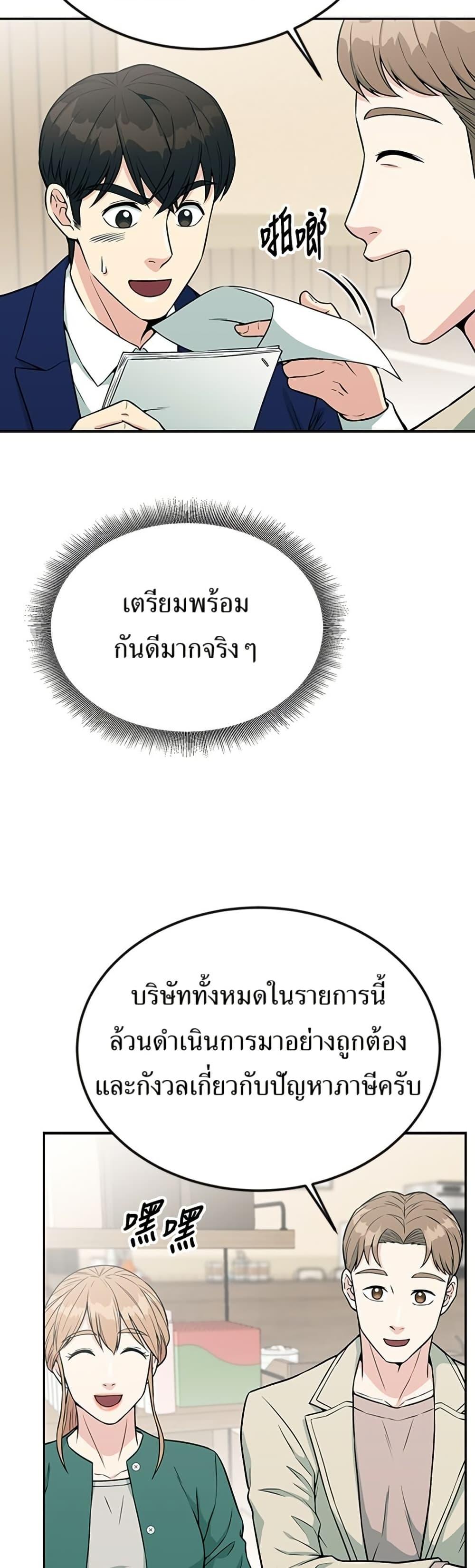 Manga-lc-com อ่านมังงะ อ่านการ์ตูน ออนไลน์ ฟรี Reincarnated as a New Employee ตอนที่ 1 2 3 4 5 6 7 8 9 10 11 12 13 14 ฟรี ไม่มีโฆษณา Manga-lc - อ่าน มังงะ อ่าน การ์ตูน ออนไลน์ อ่านมังงะ ฟรี