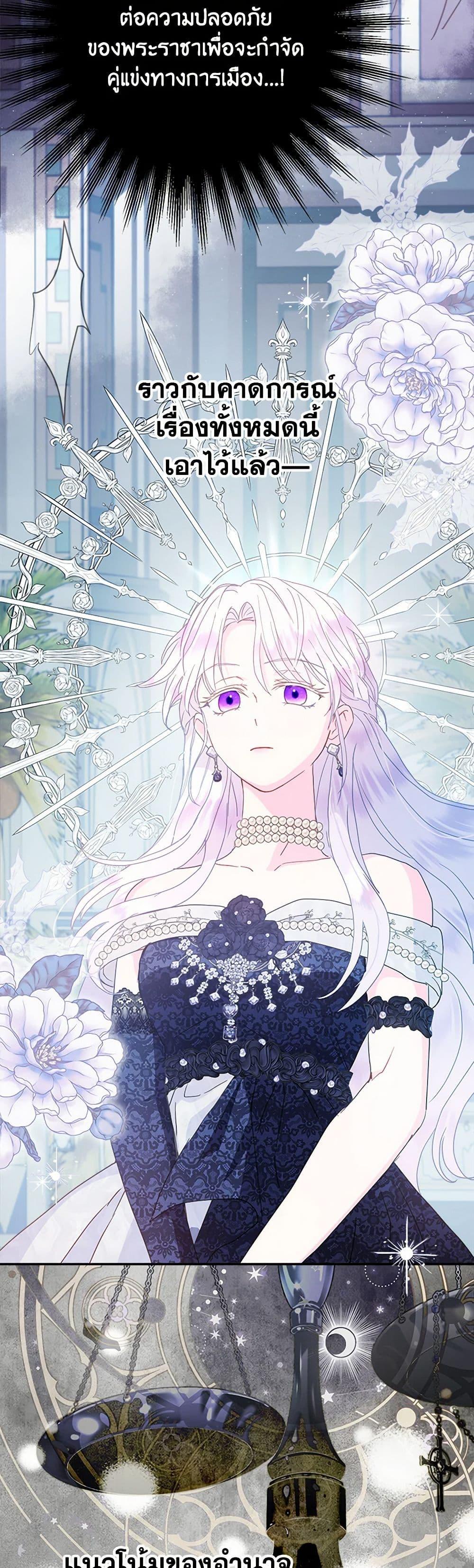 Manga-lc-com อ่านมังงะ อ่านการ์ตูน ออนไลน์ ฟรี Forget My Husband, I’ll Go Make Money ตอนที่ 1 2 3 4 5 6 7 8 9 10 11 12 13 14 ฟรี ไม่มีโฆษณา Manga-lc - อ่าน มังงะ อ่าน การ์ตูน ออนไลน์ อ่านมังงะ ฟรี