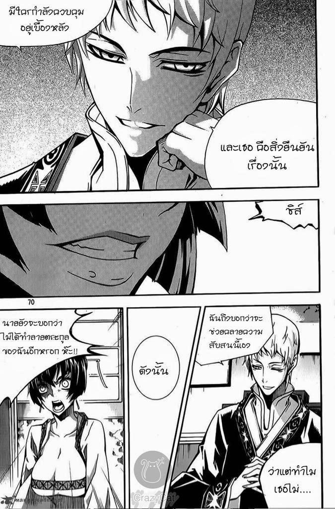 Manga-lc-com อ่านมังงะ อ่านการ์ตูน ออนไลน์ ฟรี WITCH HUNTER ตอนที่ 1 2 3 4 5 6 7 8 9 10 11 12 13 14 ฟรี ไม่มีโฆษณา Manga-lc - อ่าน มังงะ อ่าน การ์ตูน ออนไลน์ อ่านมังงะ ฟรี