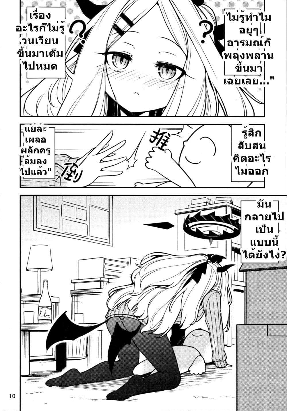 Manga-lc-com อ่านมังงะ อ่านการ์ตูน ออนไลน์ ฟรี Blue Archive Hina Iinchou ni Kyuusoku By Moja ตอนที่ 1 2 3 4 5 6 7 8 9 10 11 12 13 14 ฟรี ไม่มีโฆษณา Manga-lc - อ่าน มังงะ อ่าน การ์ตูน ออนไลน์ อ่านมังงะ ฟรี